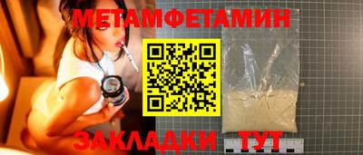кокаин Ставрополь