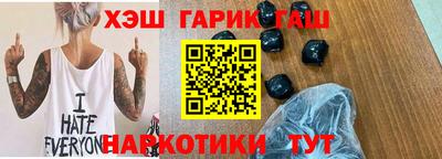 амф Старая Купавна