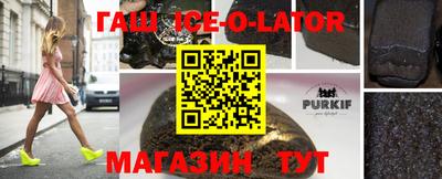 кокаин Ставрополь