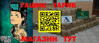 кокаин Ставрополь