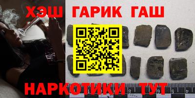 кокаин Ставрополь