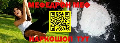 амф Старая Купавна