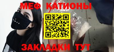 кокаин Ставрополь