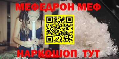 кокаин Ставрополь