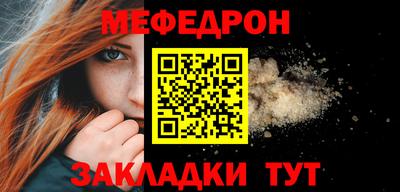 амф Старая Купавна