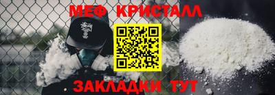 амф Старая Купавна