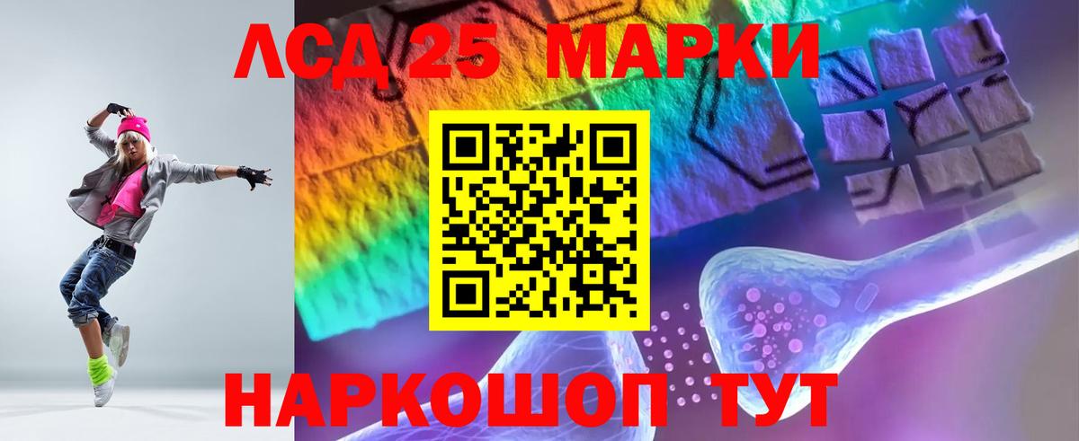 Симферополь  LSD-25 экстази ecstasy  ЛСД экстази ecstasy  LSD-25 экстази  Вход с VPN 