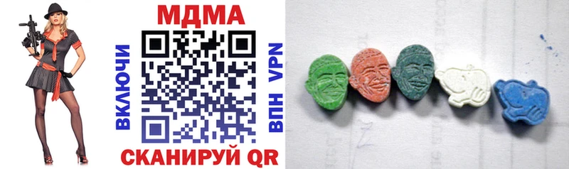 MDMA Molly blacksprut ССЫЛКА Симферополь купить наркоту