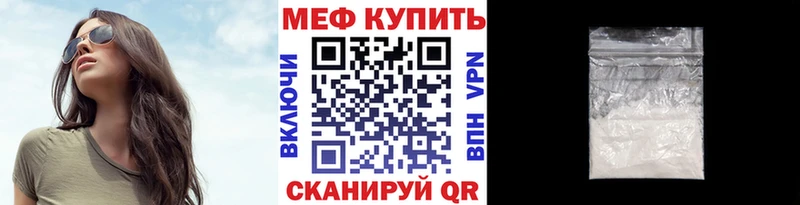 МЯУ-МЯУ VHQ  кракен зеркало  Симферополь 