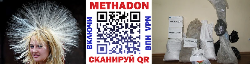 как найти   МЕГА tor  Метадон мёд  Симферополь 