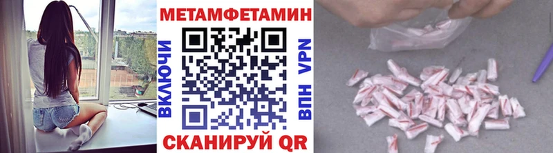 цены наркотик  Симферополь  Метамфетамин винт 