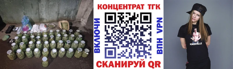 Дистиллят ТГК гашишное масло  закладки  Симферополь 
