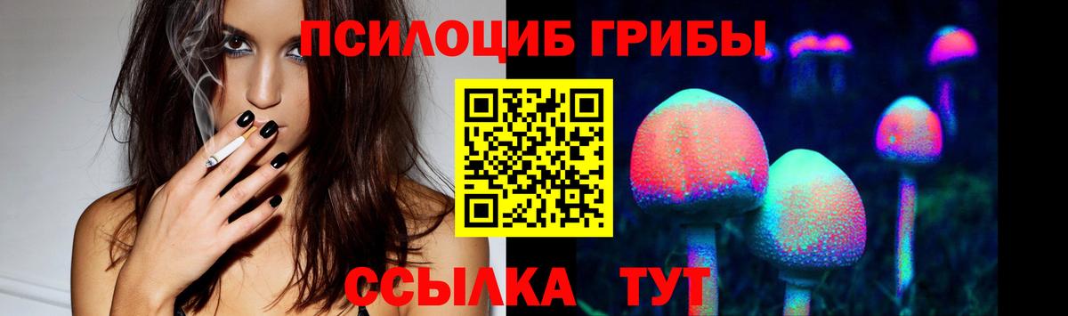 дарнет шоп  Вход с VPN  Симферополь  Галлюциногенные грибы ЛСД 