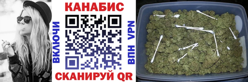 Каннабис Ganja Симферополь