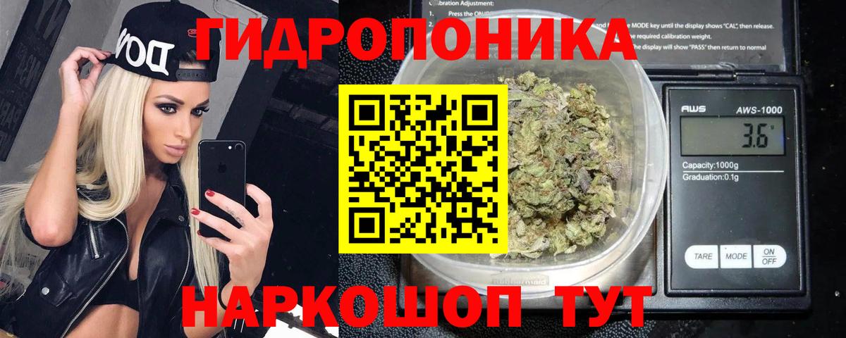 Марихуана Симферополь