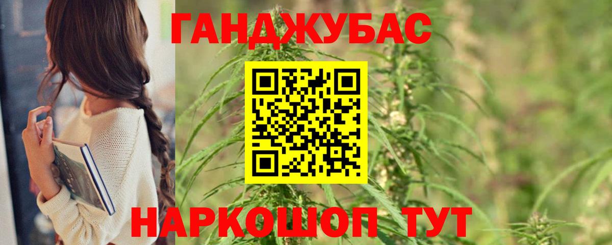 Симферополь  Бошки Шишки индика  Вход с VPN  Канабис THC 21%  Шишки марихуана план 